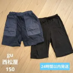 ☆洗い替えに☆150　男の子　半ズボン　２枚セット