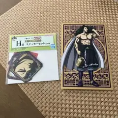 新品未使用キングダム桓騎ステッカーセット一番くじドンキホーテ限定ポストカード