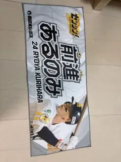 ホークス