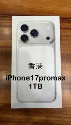 2025年最新】香港版iPhoneの人気アイテム - メルカリ