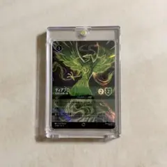 2025年最新】アースラ エンチャンテッドの人気アイテム - メルカリ