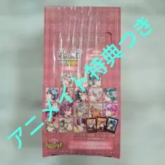 悪魔執事と黒い猫　あくねこ　ぱしゃこれ　PREMIUM　Vol.2　特典