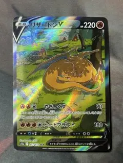 2026年最新】vstarユニバース リザードンの人気アイテム - メルカリ