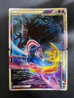 2026年最新】シリーズ：LEGEND ポケモンカードゲームの人気アイテム