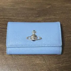 【24時間発送！】 Vivienne Westwood ライトブルー キーケース