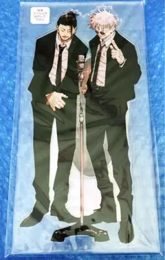 呪術廻戦 夏油傑＆五条悟 アクリルMEGAフィギュア