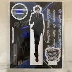 入間銃兎 アクスタ