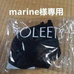 下着