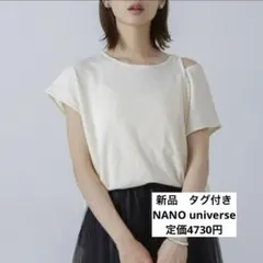 新品　NANO universe tシャツ レイヤード風サーマルトップス　夏服