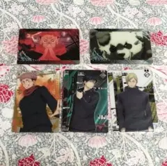 虎杖悠仁SP他５枚☆呪術廻戦ウエハース