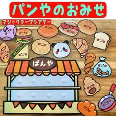 ri._.様 リクエスト 2点 まとめ商品