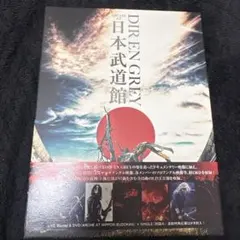 DIR EN GREY ／ ARCHE AT 日本武道館 (DVD盤) ライブ - メルカリ