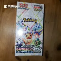 2025年最新】テラスタルフェスexの人気アイテム - メルカリ