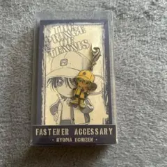 テニスの王子様 リョーマ・エチゼン ファスナーアクセサリー