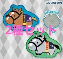 2025年最新】サラブレッドコレクションセットの人気アイテム - メルカリ