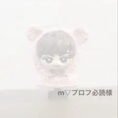 【m▽プロフ必読様】すのチルソフビ用ポンチョ