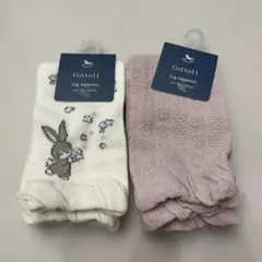 Cottoli ベビーレッグウォーマー 80-100cm