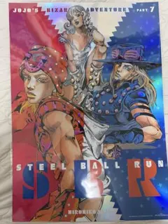 スティールボールラン 非売品 ポスター JOJOLands POPシート 特典