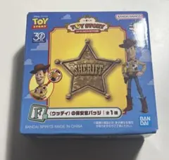 一番くじ〈トイ・ストーリー〉F賞 ウッディの保安官バッジ