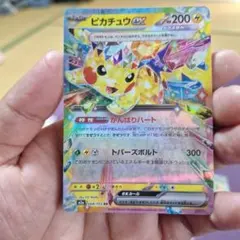 2026年最新】ポケカ ピカチュウex テラスタルの人気アイテム - メルカリ
