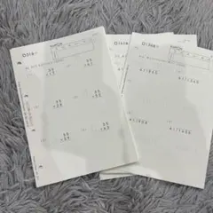 くもん算数D教材のサムネイル