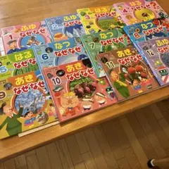 なぜなぜ はっけん！クイズ絵本 全12冊セット チャイルド社 - メルカリ