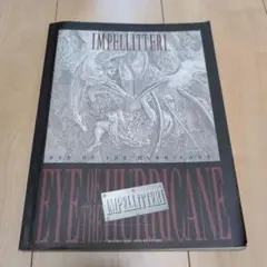 2025年最新】バンドスコア インペリテリの人気アイテム - メルカリ