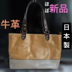 牛皮バッグ