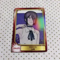 レゼ チェンソーマン SCFカード