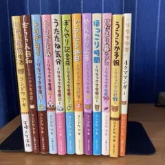 リラックマ生活 1〜11➕ 4クママンガ -1-