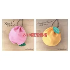 ねこ様 リクエスト 2点 まとめ商品