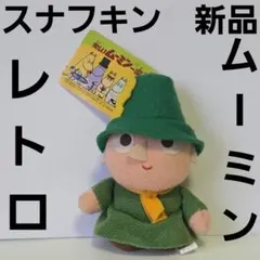 ムーミン アニメ ぬいぐるみ フィギュア レトロ レア 昔 グッズ 珍
