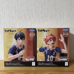 【ハイキュー!!】ハイプレミアムフィギュア ☆日向翔陽/影山飛雄