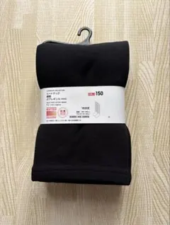 新品未使用　UNIQLO HEATTECH 極暖　ボアレギンス　10分丈　150