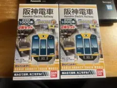 2025年最新】阪神 Bトレ 1000の人気アイテム - メルカリ