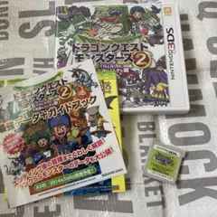 ドラゴンクエストモンスターズ2 イルとルカの不思議な鍵 3DS
