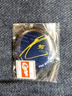 カープ　　缶バッジ　　松山竜平のサムネイル