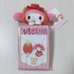サンリオ マイメロ トレカケース