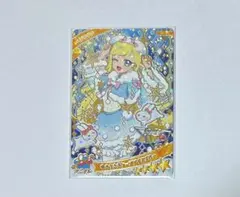 ゆきうさぎケープアイスブルー　みつき　アイプリグミ6 アイプリ　ひみつのアイプリ