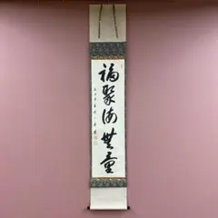 2026年最新】矢野一甫の人気アイテム - メルカリ