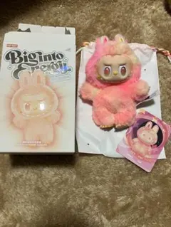 Big Into Energy LOYALTY