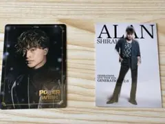 GENERATIONS 白濱亜嵐　フォトカード2枚セット