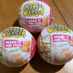 新品⭐︎日本未発売　ミニバース　３個セット