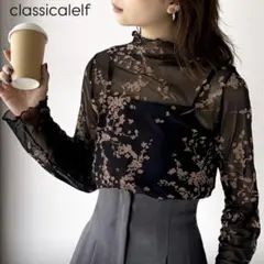 ⭐︎極美品【classicalelf】花柄フロッキー シアーハイネックプルオーバー