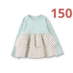 NO.3508 ブランシェス 女の子 長袖 ロンT 150