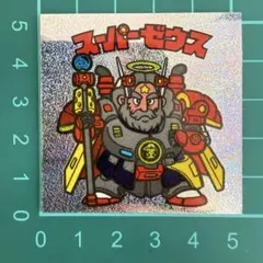 ビックリマン スーパーゼウス 新決戦 ステッカー シール