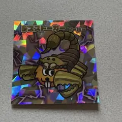 最強王図鑑ビーバー　シール