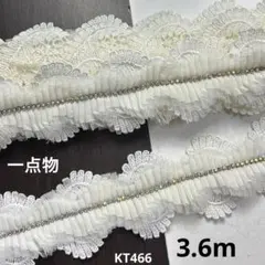 デザインレース　3.6m