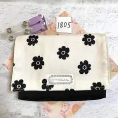 移動ポケット　1805