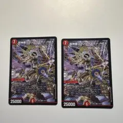 超神羅ロマノフカイザー・NEX 4枚 - メルカリ